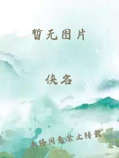 含着去上课H